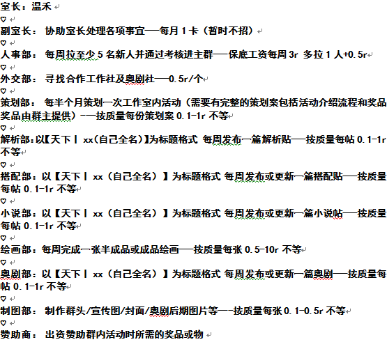 收入证明_工作室收入