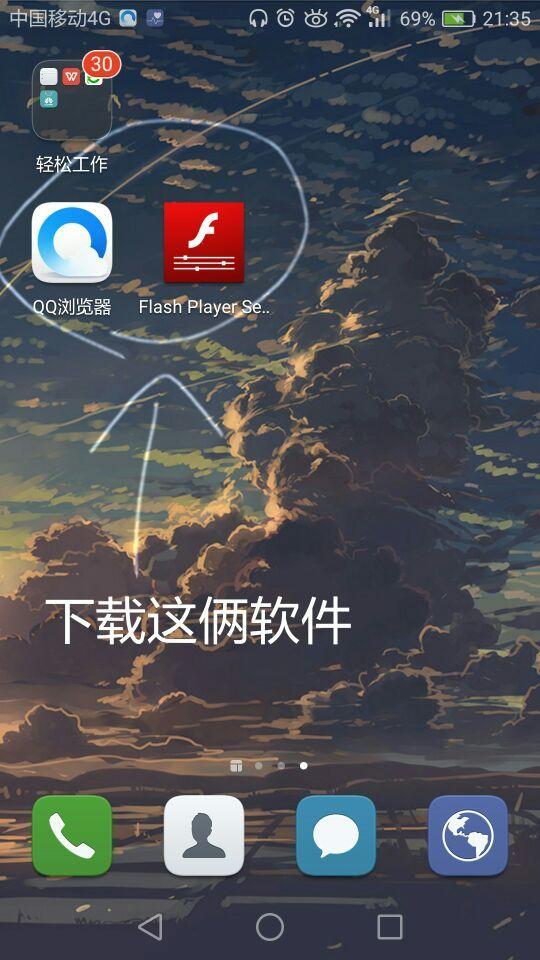 怎么在手机上玩奥比岛