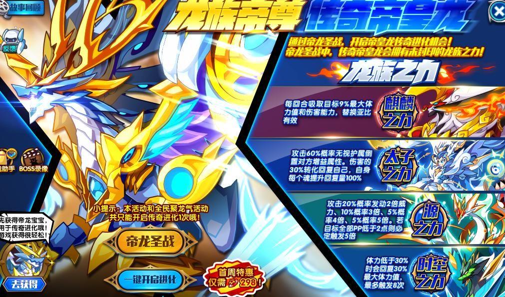复古传奇世界手机版