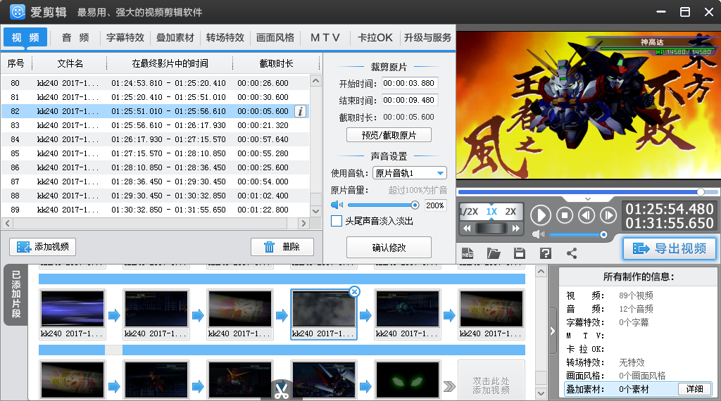 1507032010949.png