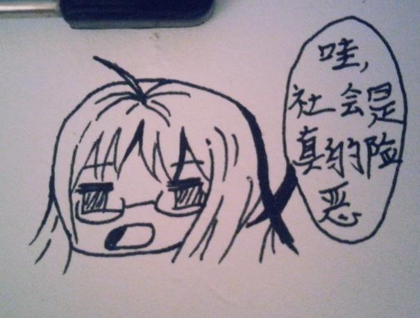 【子君】下单表情,手绘欢迎-\\\\-_百田表情what图搞笑的图片