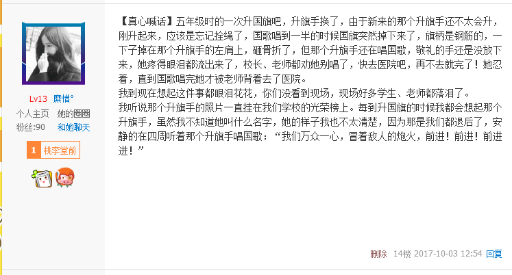 1507555771164.png