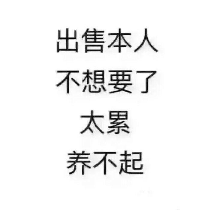 处各种【扩列】