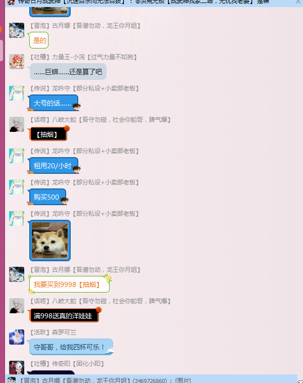 【红黄乌鸡】日常欢脱的奥拉语c群群记录