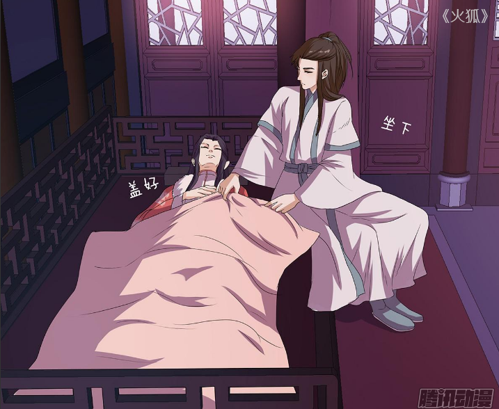 免费国产动漫在哪个软件可以看 1508408867993.png