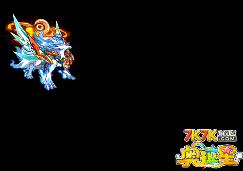 奥拉星的一些gif