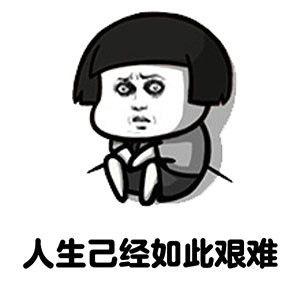 【句子】负能量满满的句子_百田火影忍者圈