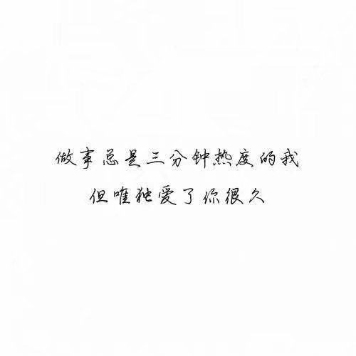 【南琯漓】头像||词句 一身仙女味