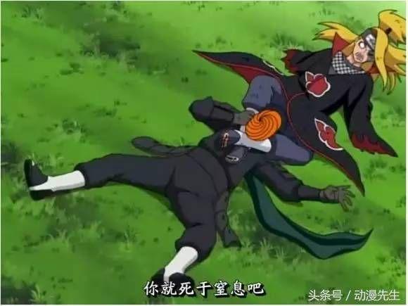 【盘点】火影忍者,晓组织的九种搭配