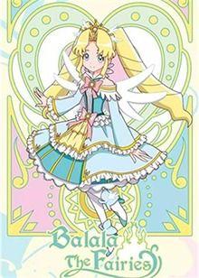 巴拉拉小魔仙之飞越彩灵堡，你最喜欢谁?