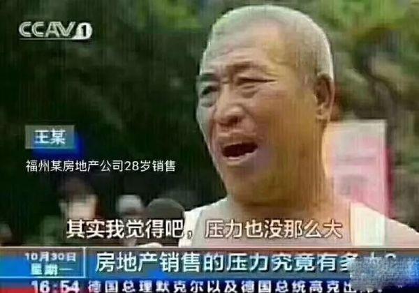 【老年表情包】大爷配大妈,社会不浮夸