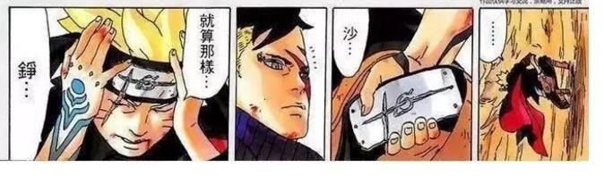 【历代火影死法分析,鸣人之死代表忍者时代已结束】