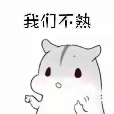 如何能把对象撩热 1515282468559.jpg