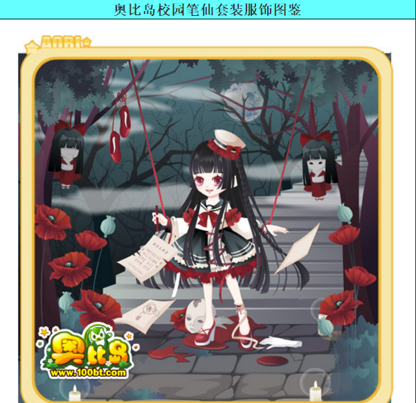 笔仙收套_(:з」∠)