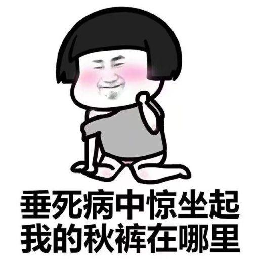打人表情包搞笑图片,打人表情包搞笑图片大全