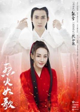 【新剧】迪丽热巴2018年四部新剧