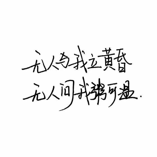 【灵荼】世间文字八万个,唯有情字最伤人