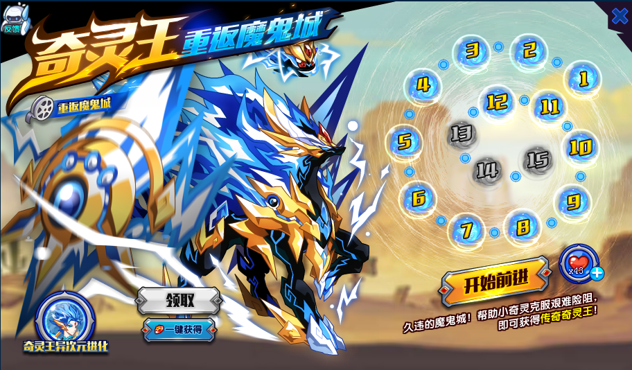 [zZZ]那些坑人的九十九命小游戏