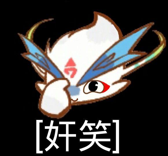 【斗图·拿奥币】龙喵 表情包制作大赛