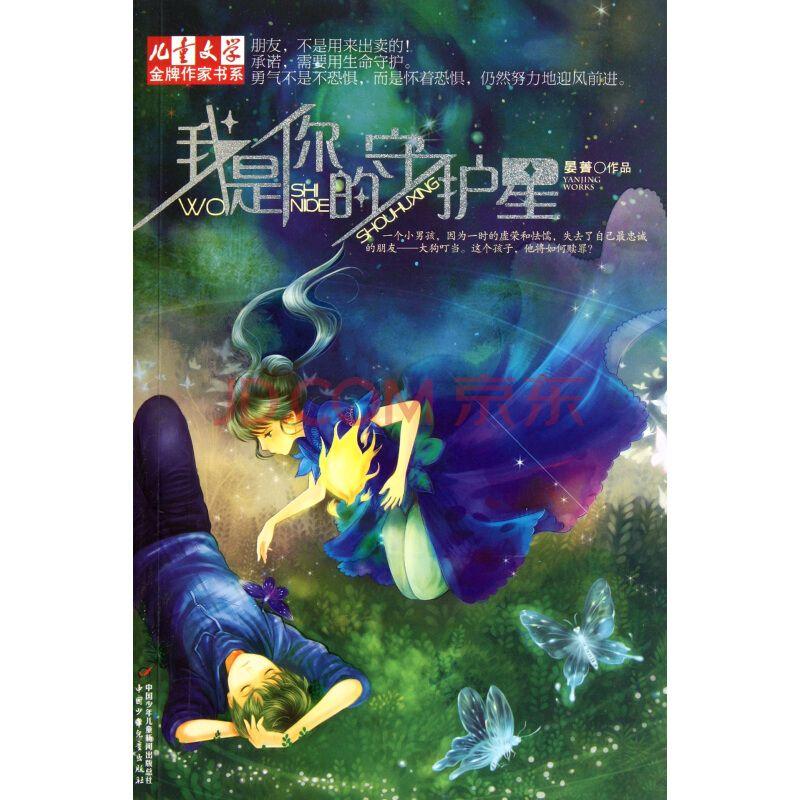 陌我有一个男生是巨蟹座.周月份苏珊米勒射手运势4.24.8.运势座星座几朋友图片