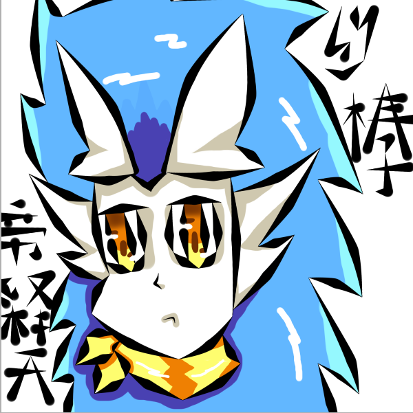 【榛子】3.25头像:帝释天