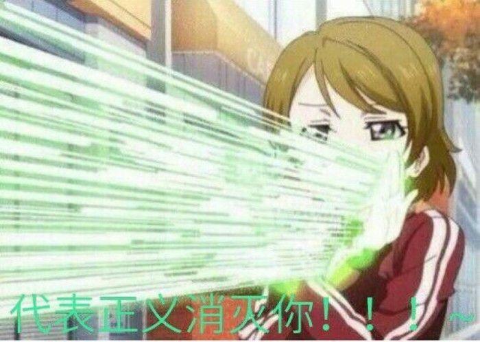 【穗子】ll表情包