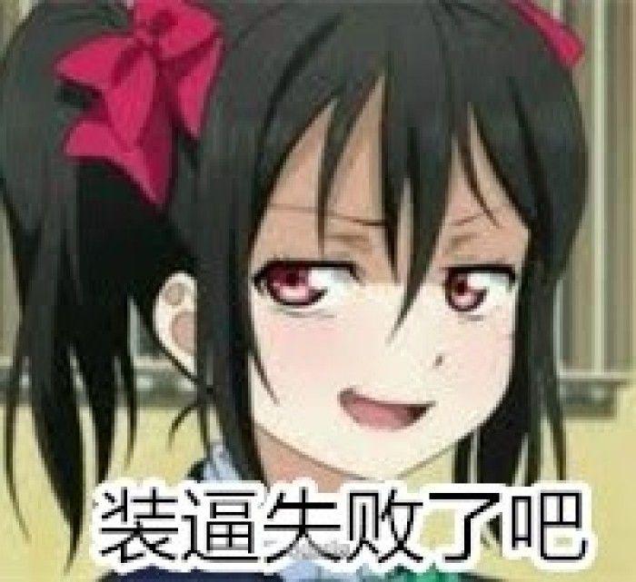 【穗子】ll表情包