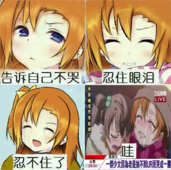 【穗子】ll表情包