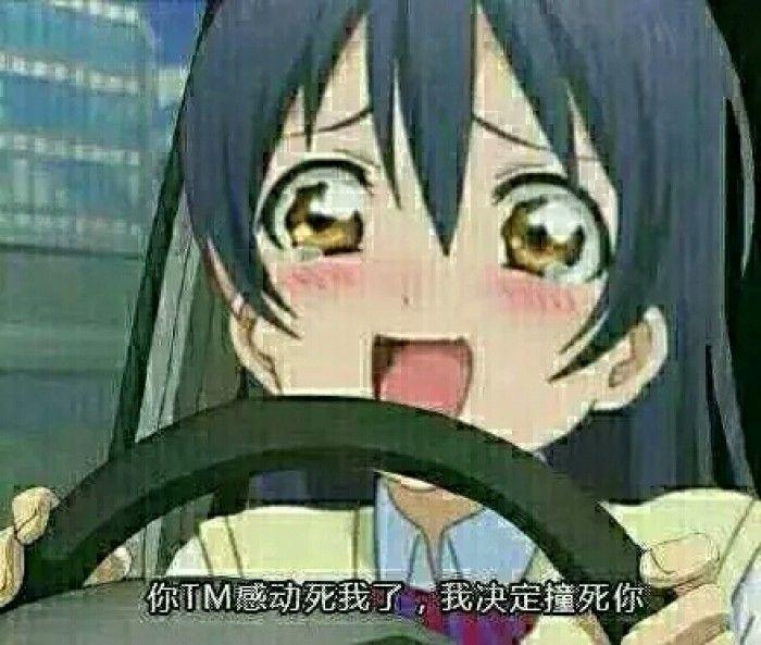 【穗子】ll表情包