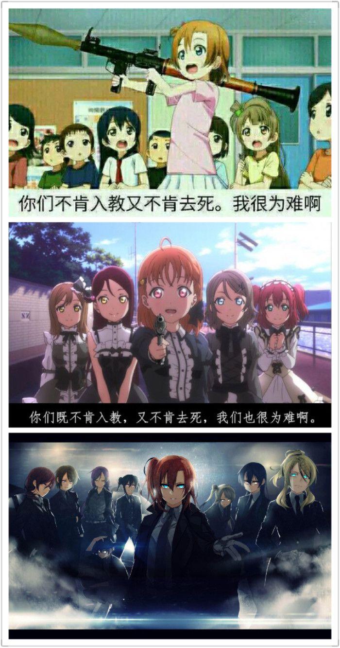【穗子】ll表情包
