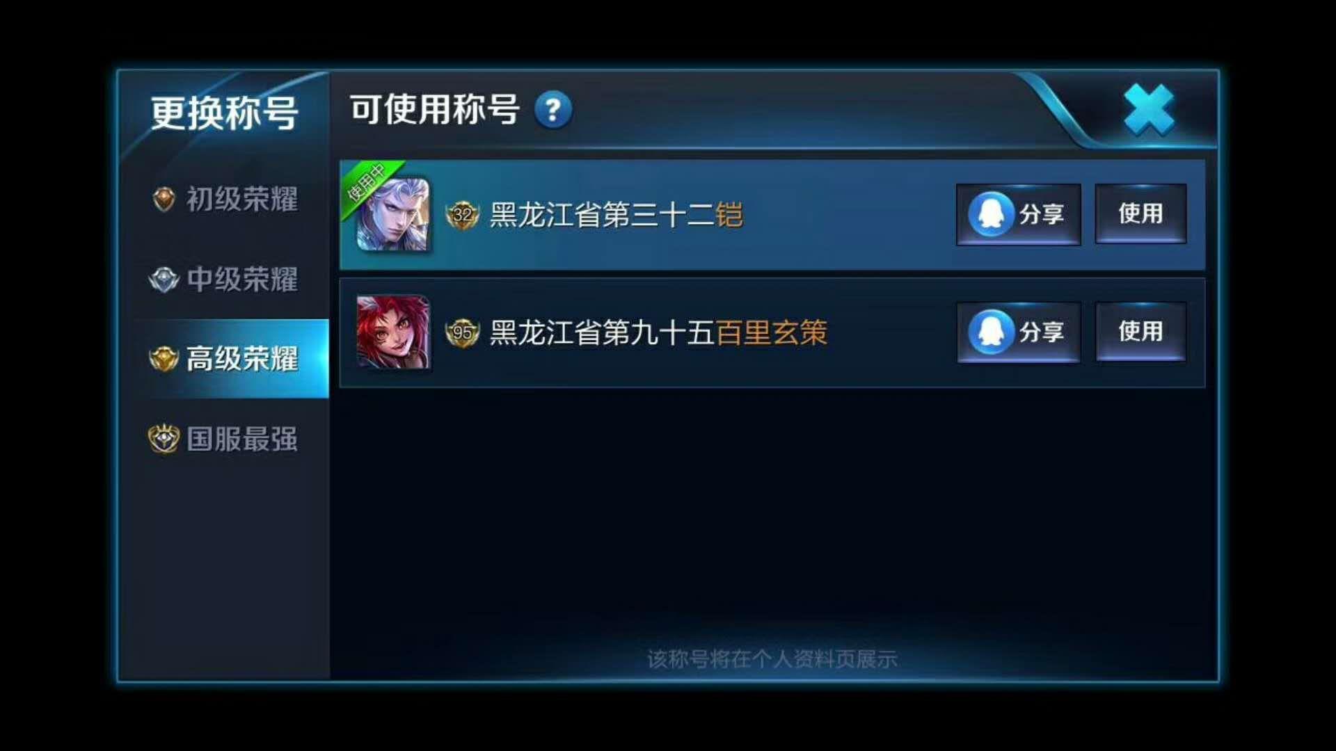 战队招人口令_复读鸭怼人口令图片