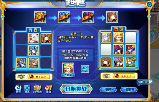 【诺诺】王者梦梦平民攻略(不清增益版)