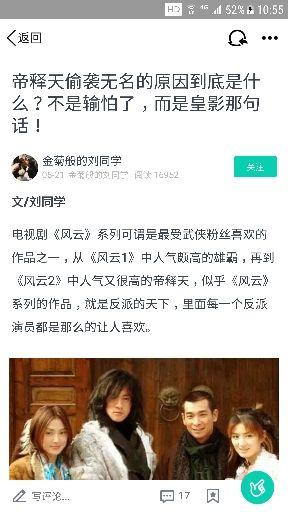 对奥奇精灵名字的了解