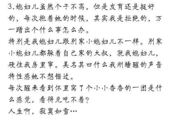 【清欢】有个童养媳是什么感觉