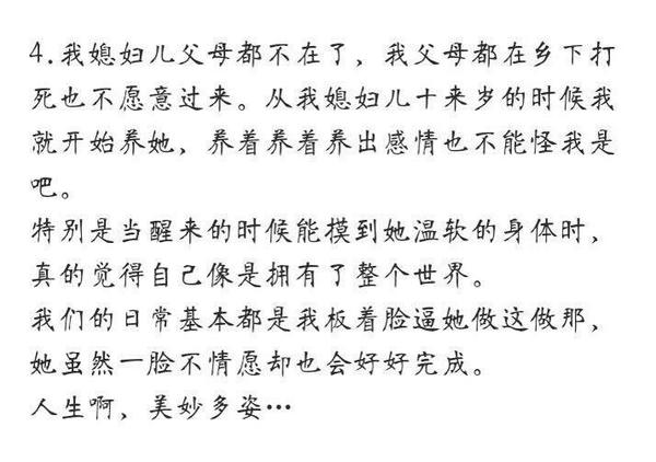 【清欢】有个童养媳是什么感觉