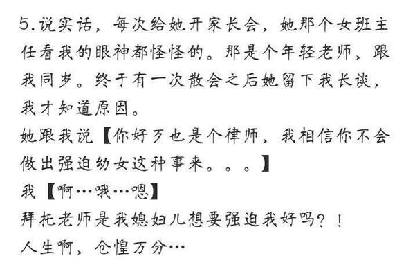 【清欢】有个童养媳是什么感觉