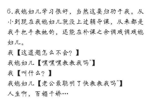 【清欢】有个童养媳是什么感觉