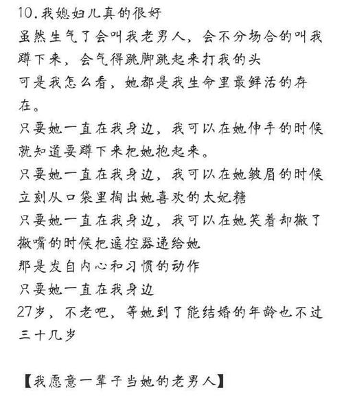 【清欢】有个童养媳是什么感觉