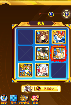 【花雨庭|赢家】没龙神没王修的传说无敌打法