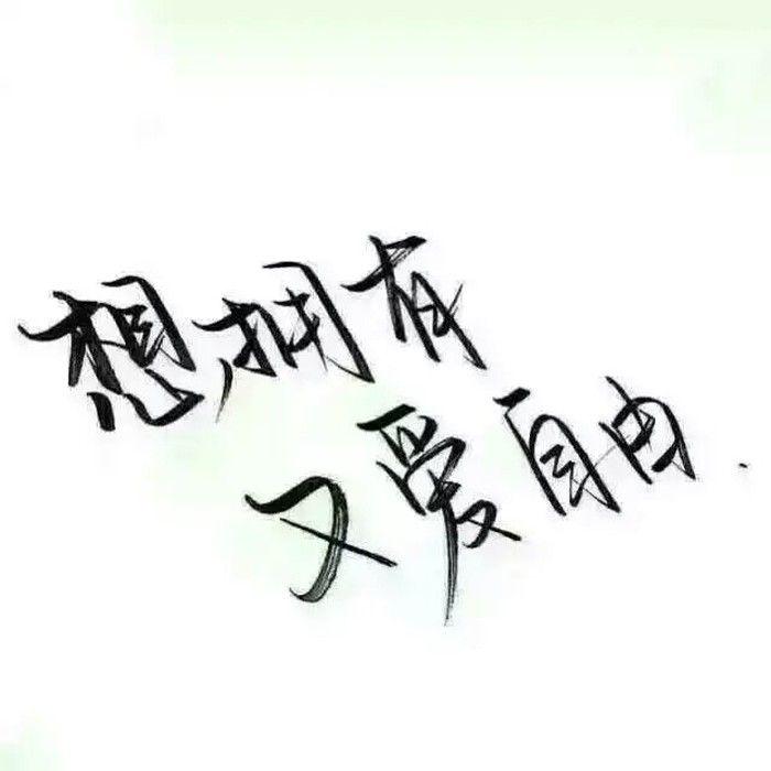 【纸鹤】文字背景图