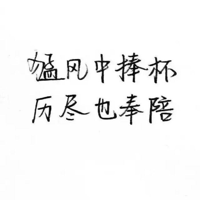 【纸鹤】文字背景图