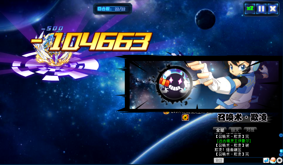 【幻界帝国丨过往】远古三王挑战攻略