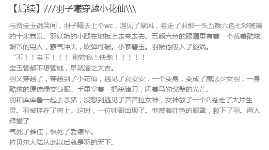 若是情长简谱_恋与情长简谱(2)