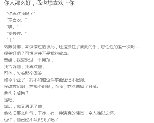 若是情长简谱_恋与情长简谱(2)