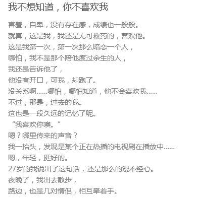 若是情长简谱_恋与情长简谱(2)