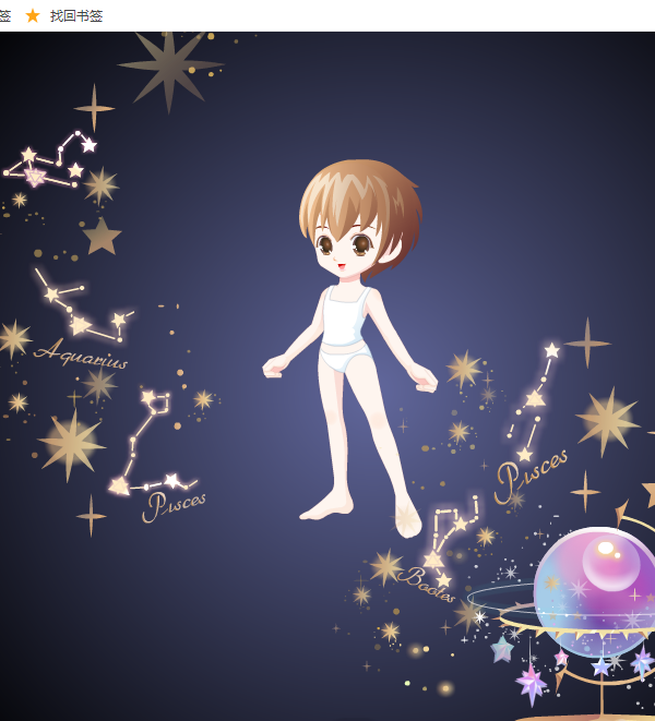 危楼高百尺 手可摘星辰猜一个成语(2)