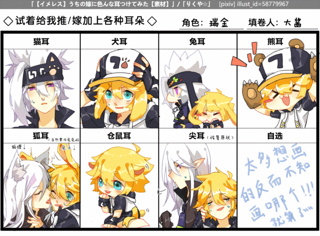 动漫圈 图文杂烩 ></p></a> 话题页   举报11楼2018-12-22 14:37 大家吼我似