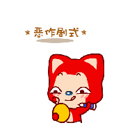 怎么自己弄动图表情包 800