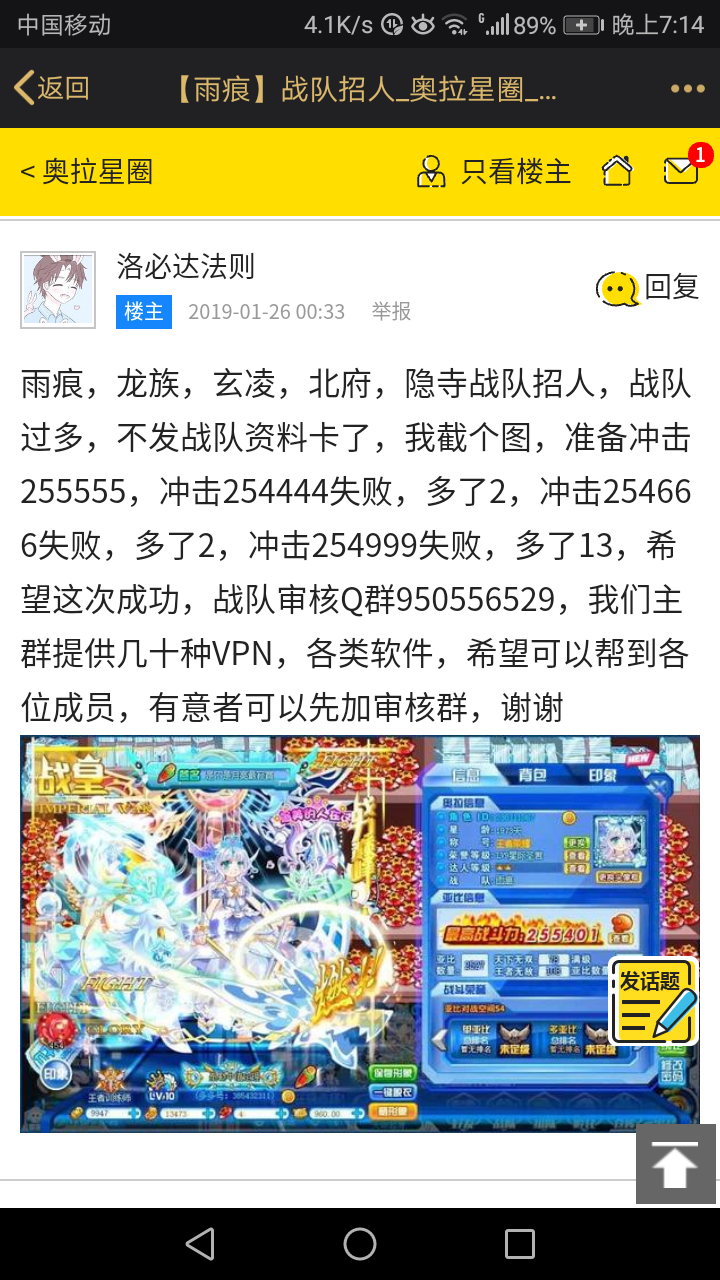 战队招人口令_复读鸭怼人口令图片