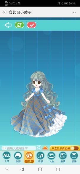 【玖恩】出lo绿和蓝黄